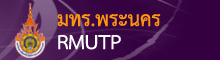 RMUTP Website