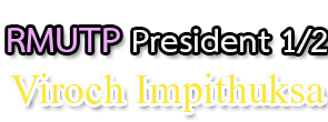 RMUTP President 1-2 Viroch Impithuksa